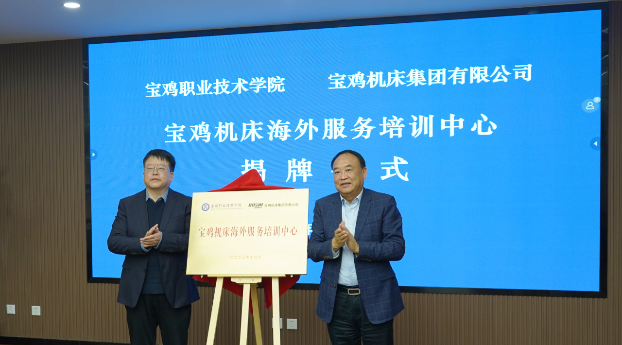 J9集团国际站【中国区】官方网站