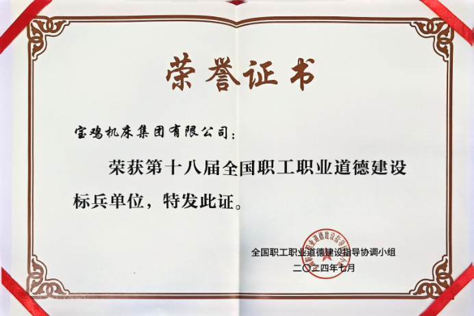 J9集团国际站【中国区】官方网站