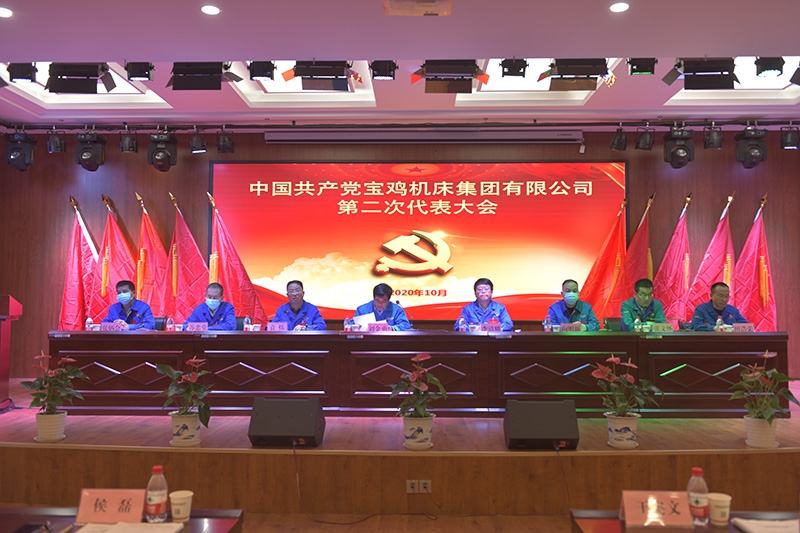 J9集团国际站【中国区】官方网站