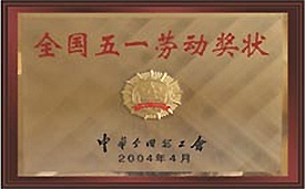 J9集团国际站【中国区】官方网站